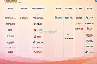 开云直播中心官网入口下载截图1